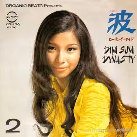 Boom Bap Labs Organic Beats Dim Sum Dynasty 2 [WAV]