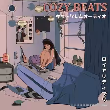 Kits Kreme Cozy Beats [WAV]
