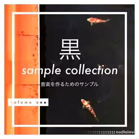 Kuro Sample Collection Vol.1 [WAV, Synth Presets]