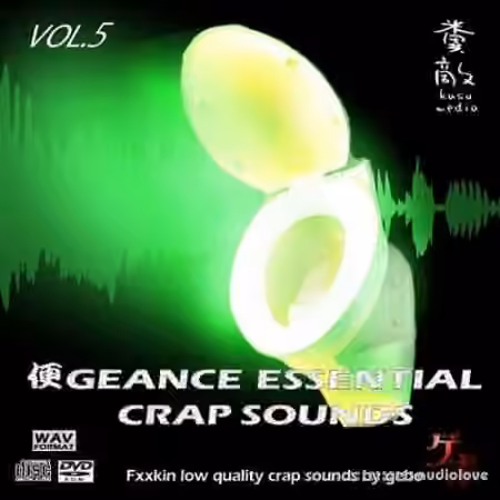 Onodera Gebo Σ╛┐geance Essential Crap Sounds Vol.5 [WAV]